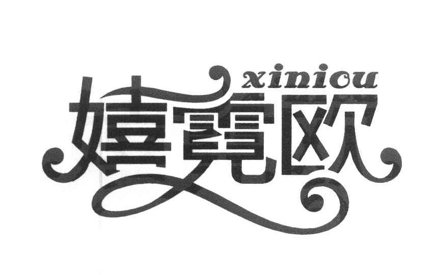 嬉霓欧