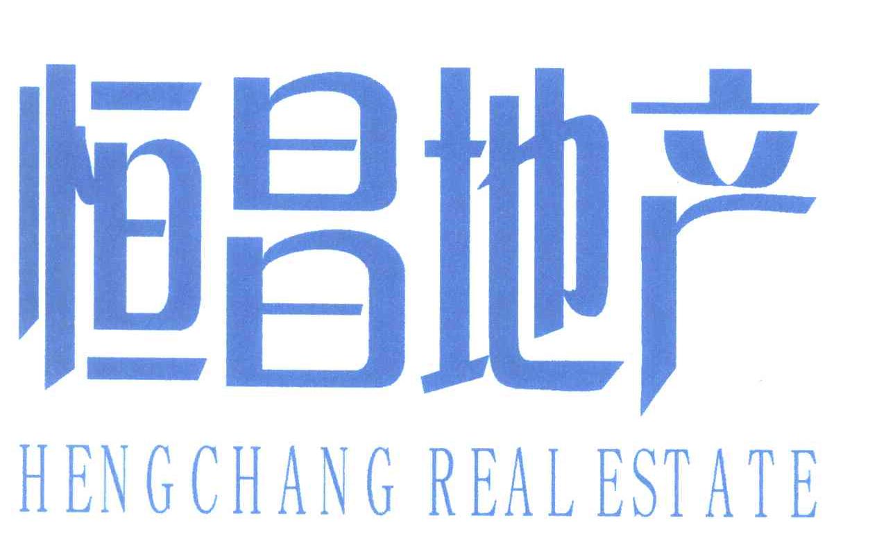 恒昌地产 HENG CHANG REAL ESTATE