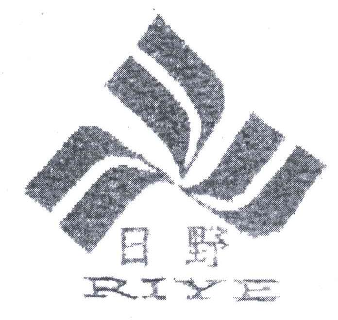 日野