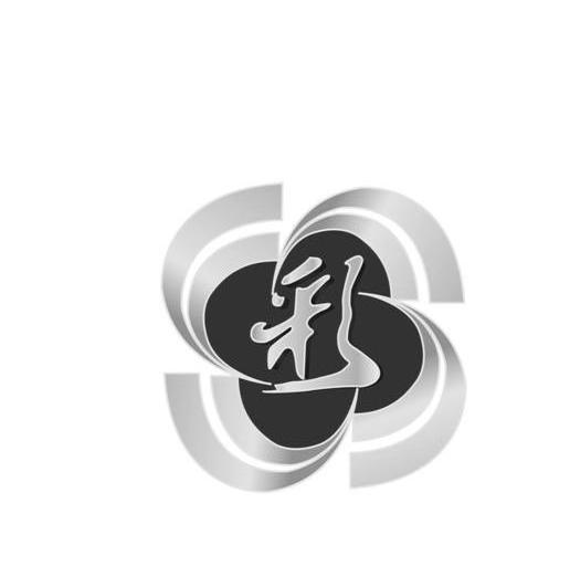 彩