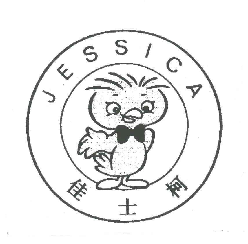 佳士柯;JESSICA
