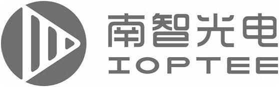 南智光电 IOPTEE
