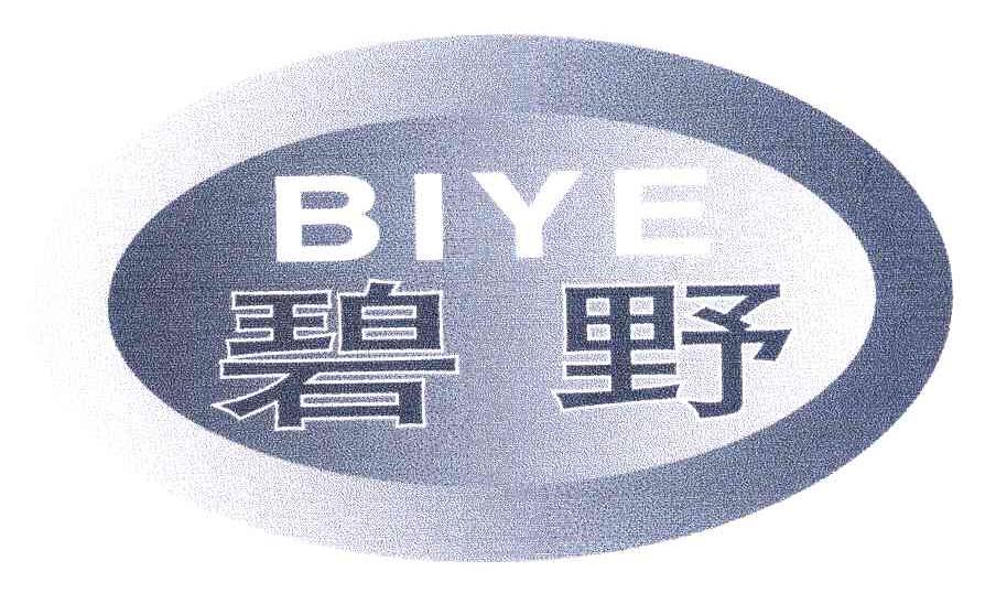 碧野