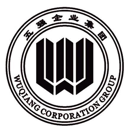 五强企业集团 WUQIANG CORPORATION GROUP