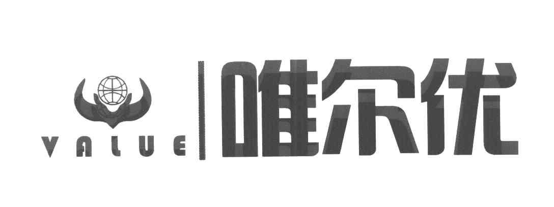 唯尔优 VALUE