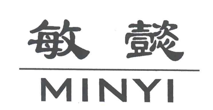 敏懿
