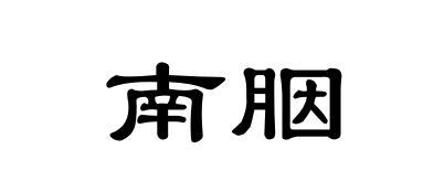 南胭