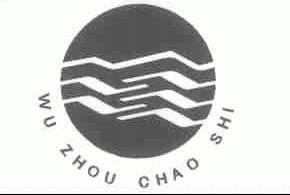 WU ZHOU CHAO SHI