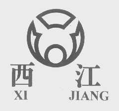 西江