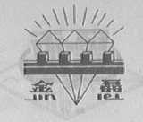 金磊