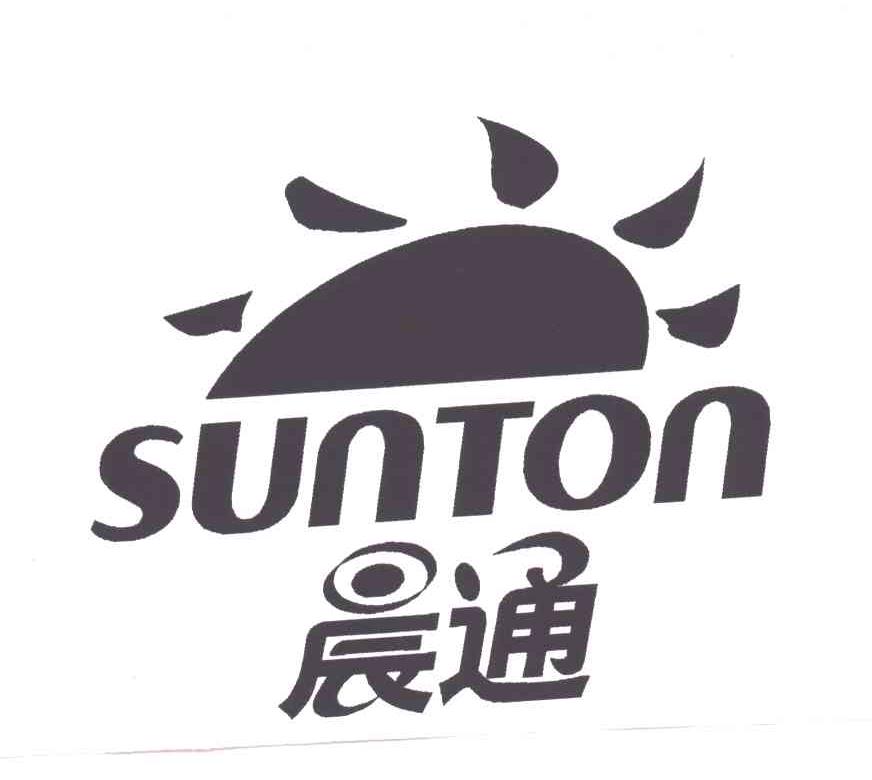 晨通;SUNTON