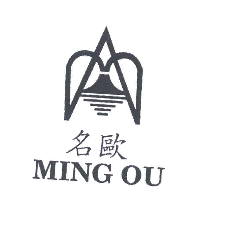 名欧
