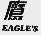 鹰 EAGLE`S