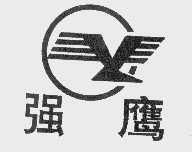 强鹰