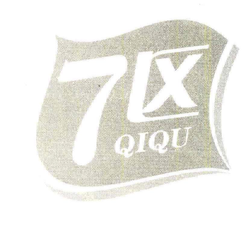 7区