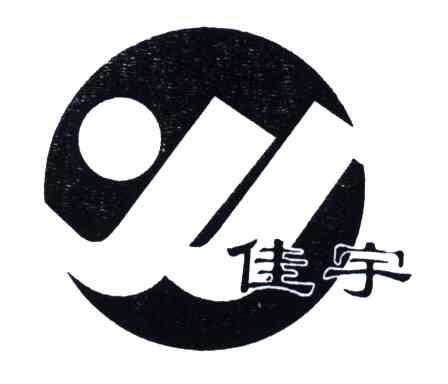 佳宇