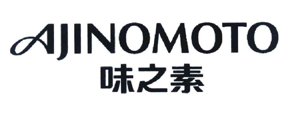 味之素 AJINOMOTO