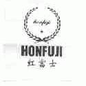 红富士;HONFUJI
