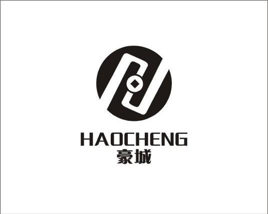 豪城