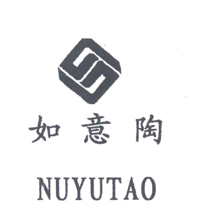 如意陶NUYUTAO