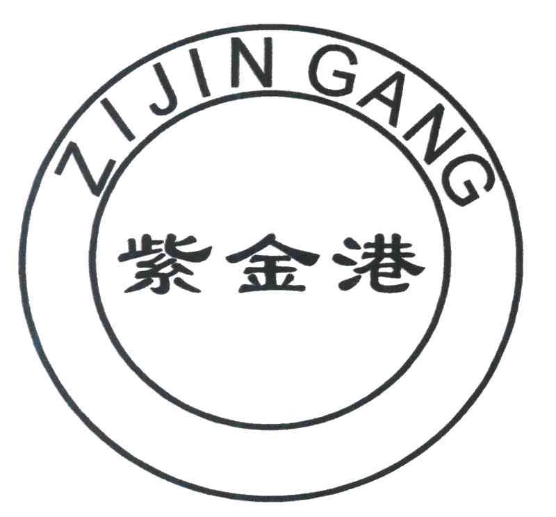 紫金港