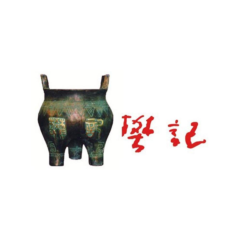 樊记