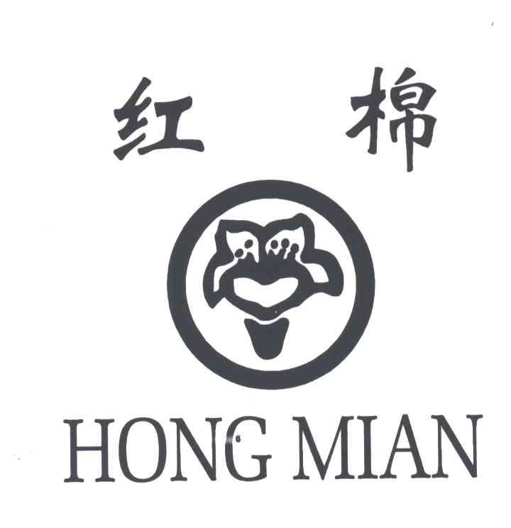 红棉
