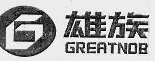 雄族  GREATNOB