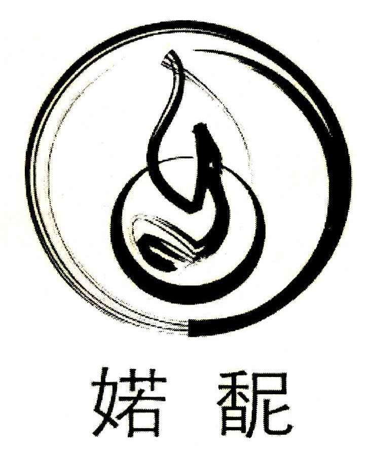 婼馜 G
