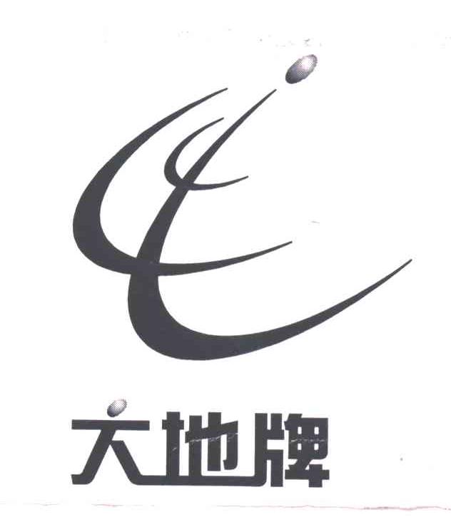大地