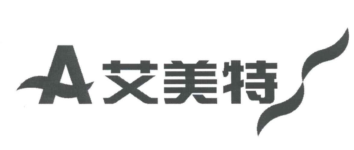 艾美特;A