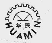 华民