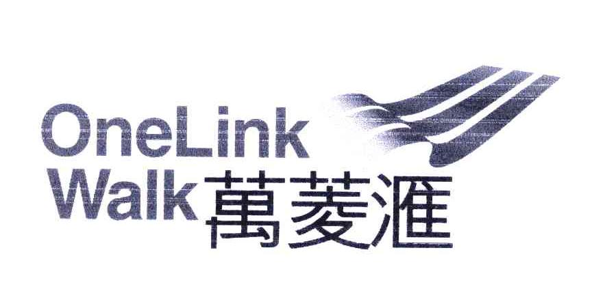 万菱汇 ONELINK WALK