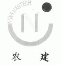 农建;NONGJIANTECH