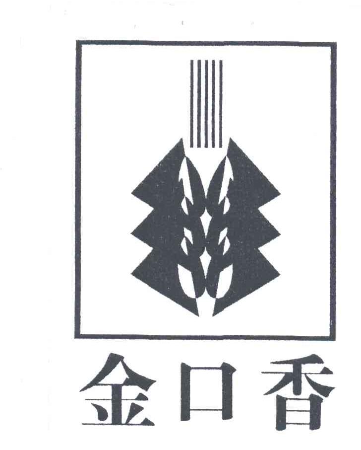 金口香