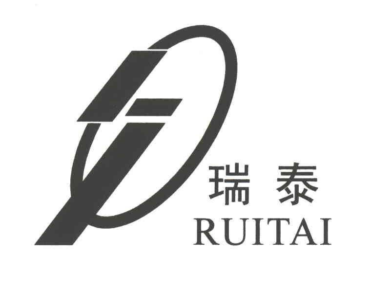 瑞泰