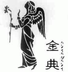 金典;CAREDEAR