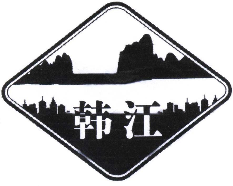 韩江