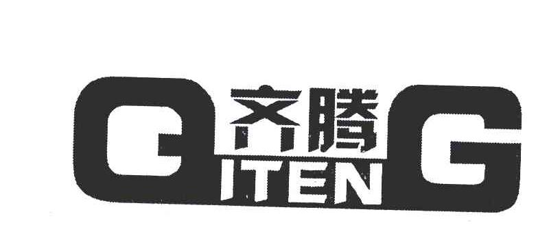 齐腾