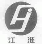 江淮