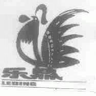 乐鼎
