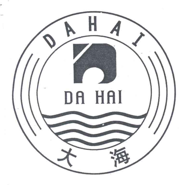 大海