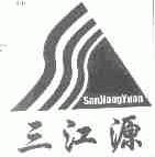 三江源