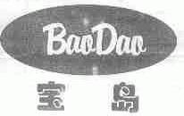 宝岛