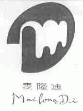 麦隆迪