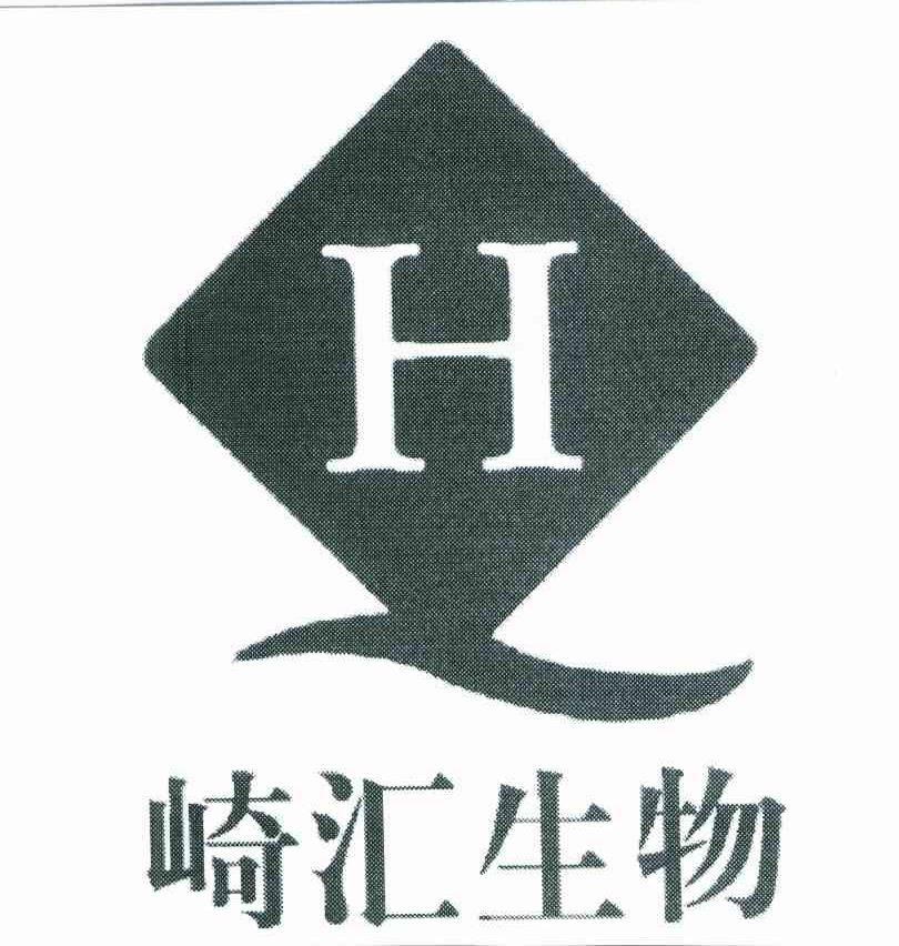 崎汇生物;H