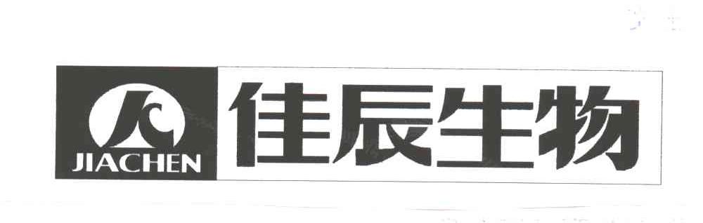 佳辰;JC