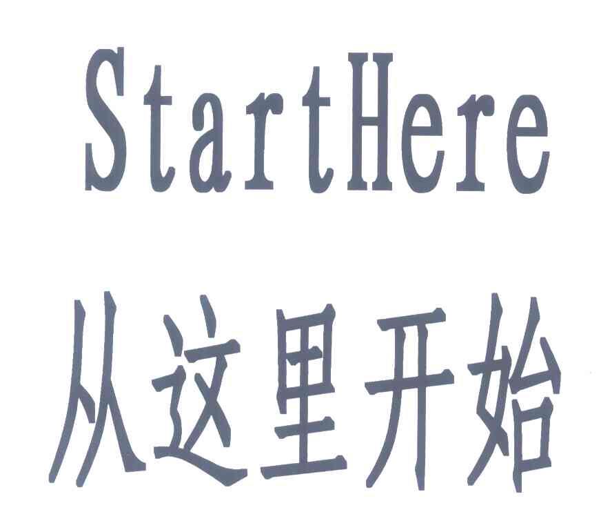 从这里开始;START HERE