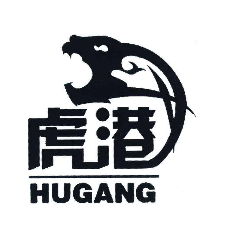 虎港