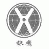 银鹰